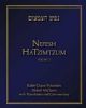 101120 Nefesh HaTzimtzum, Volume 1: Rabbi Chaim Volozhin's Nefesh HaChaim with Translation and Commentary 